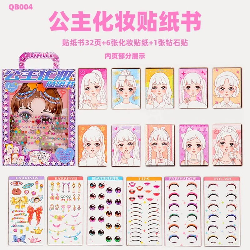 1PCS Style Random Makeup Painting Book Girl's Birthday Gift Fun Handmade DIY Princess Makeup Box Dressing Set Creative Sticker