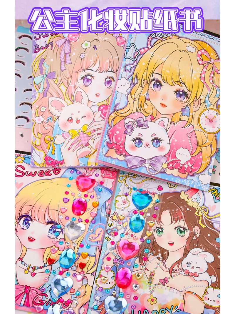 1PCS Style Random Makeup Painting Book Girl's Birthday Gift Fun Handmade DIY Princess Makeup Box Dressing Set Creative Sticker