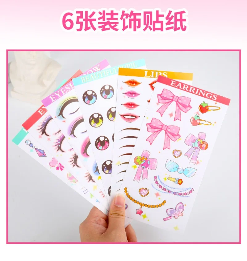 1PCS Style Random Makeup Painting Book Girl's Birthday Gift Fun Handmade DIY Princess Makeup Box Dressing Set Creative Sticker