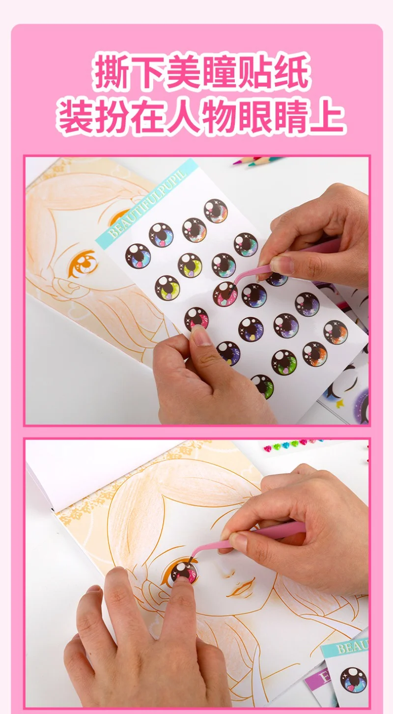 1PCS Style Random Makeup Painting Book Girl's Birthday Gift Fun Handmade DIY Princess Makeup Box Dressing Set Creative Sticker