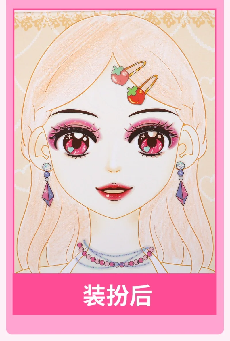 1PCS Style Random Makeup Painting Book Girl's Birthday Gift Fun Handmade DIY Princess Makeup Box Dressing Set Creative Sticker