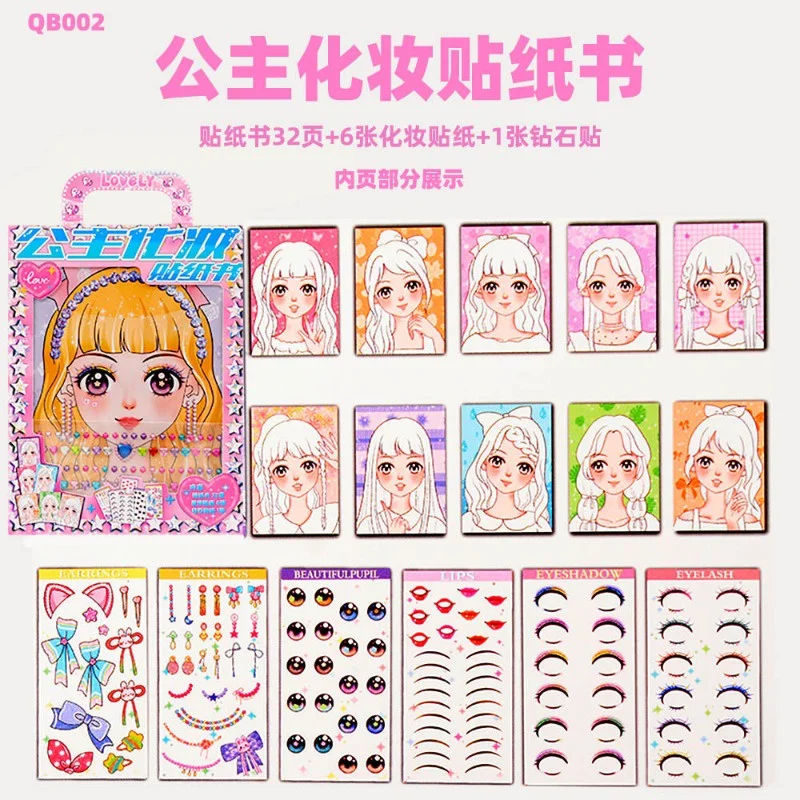 1PCS Style Random Makeup Painting Book Girl's Birthday Gift Fun Handmade DIY Princess Makeup Box Dressing Set Creative Sticker