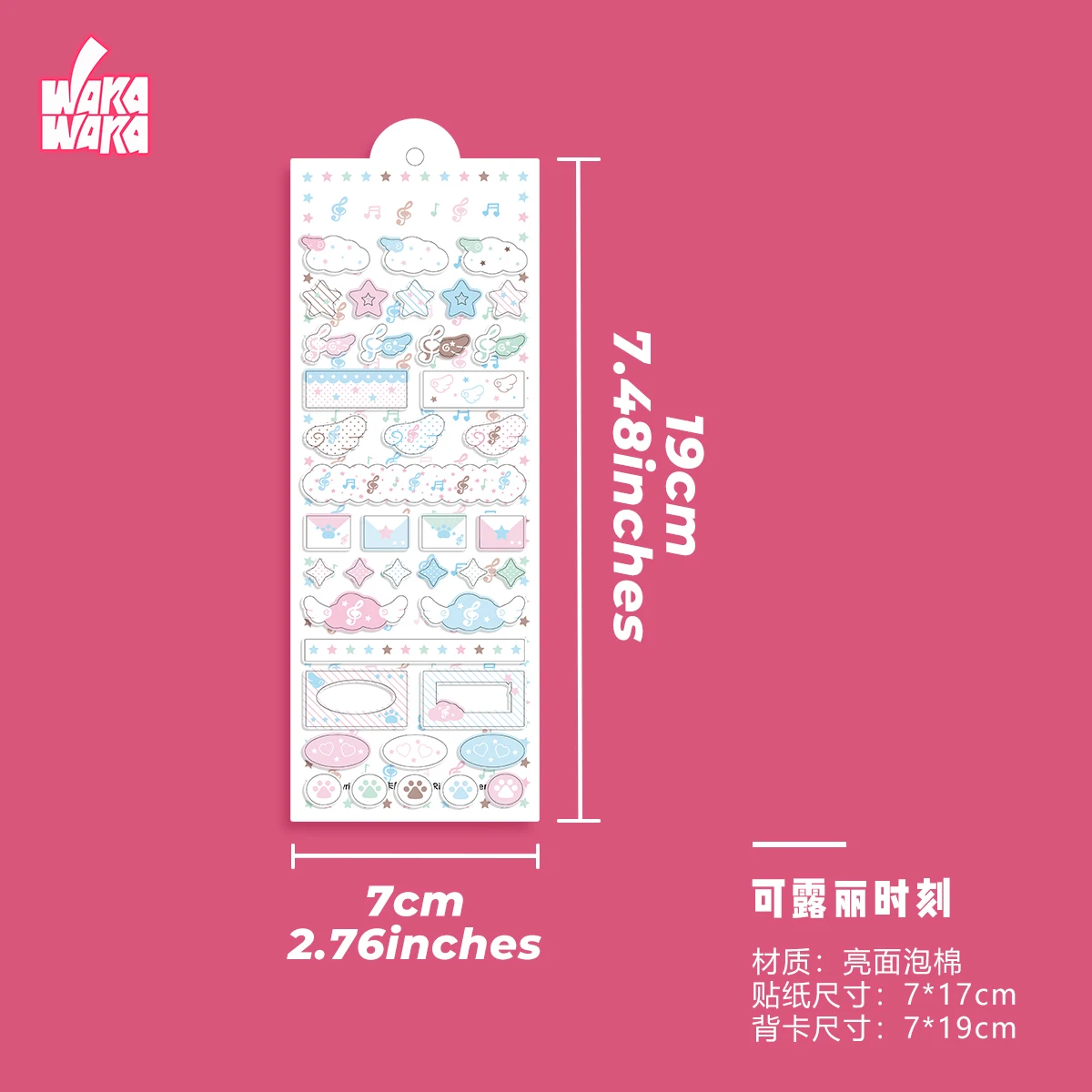 WAKAWAKA Cute Deco Stickers for Scrapbooking Keluli Moment Pink Wing Star Decorative Stickers Diy Phone Luggage Laptop