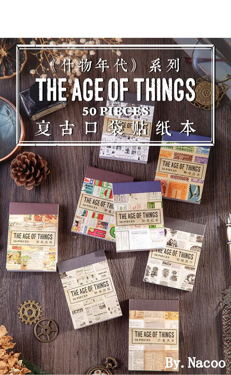50 pcs Scrapbooking Adhesive Diy Sticker Vintage INS Stickers book for Decorative Diary Album junk journal supplies