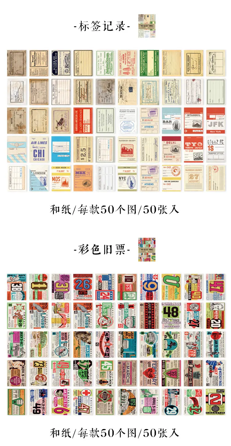 50 pcs Scrapbooking Adhesive Diy Sticker Vintage INS Stickers book for Decorative Diary Album junk journal supplies