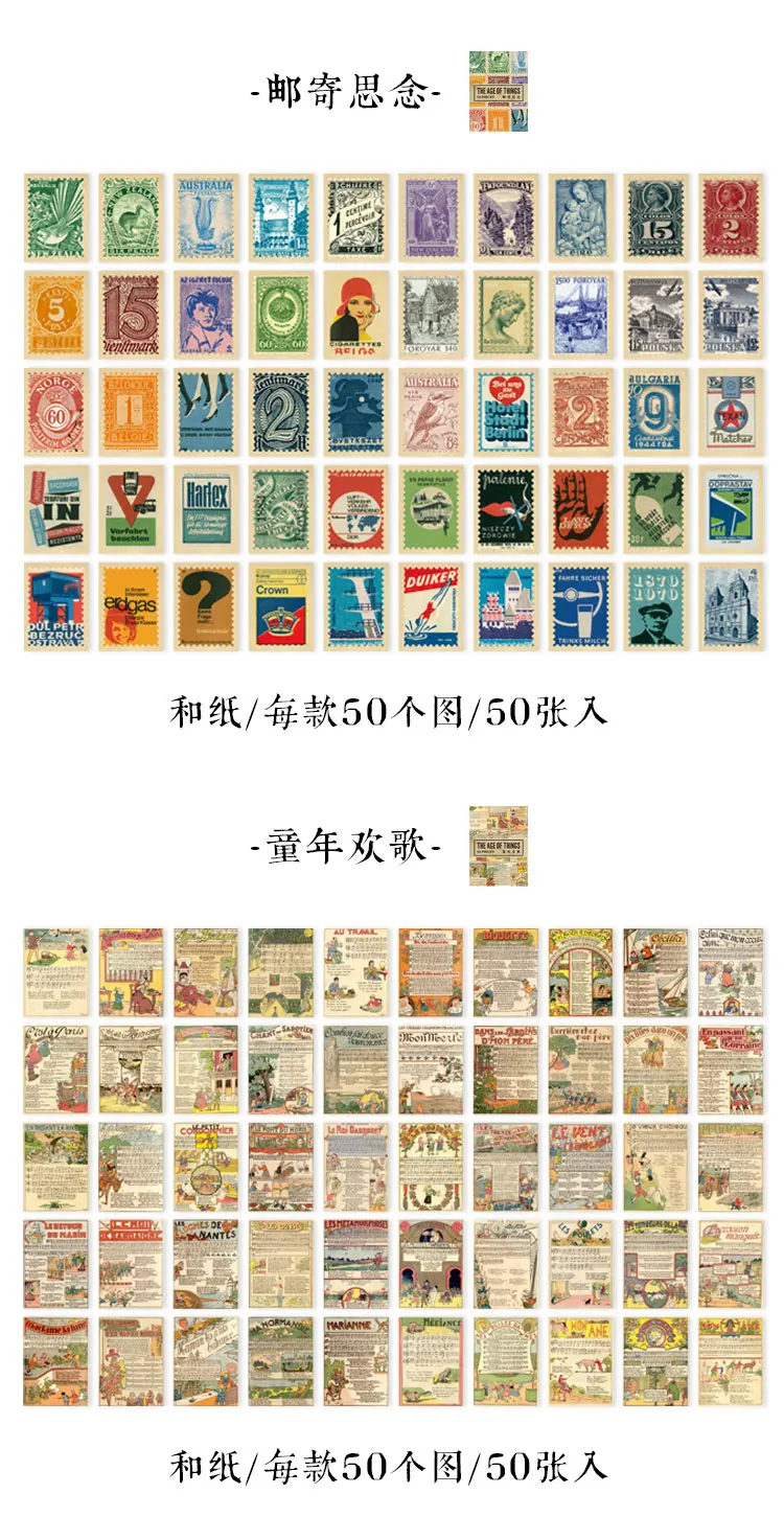 50 pcs Scrapbooking Adhesive Diy Sticker Vintage INS Stickers book for Decorative Diary Album junk journal supplies