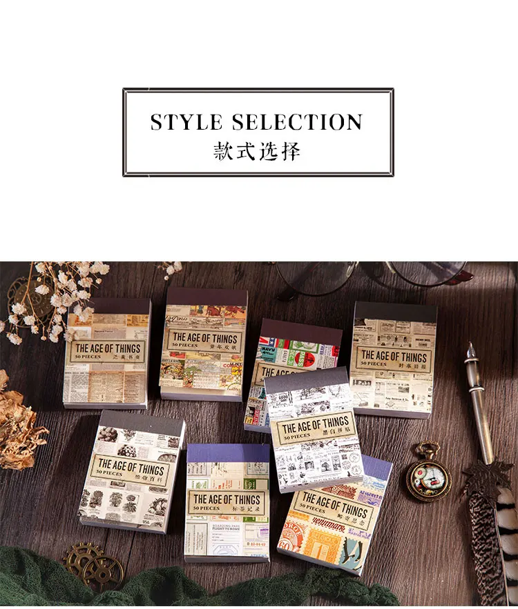 50 pcs Scrapbooking Adhesive Diy Sticker Vintage INS Stickers book for Decorative Diary Album junk journal supplies