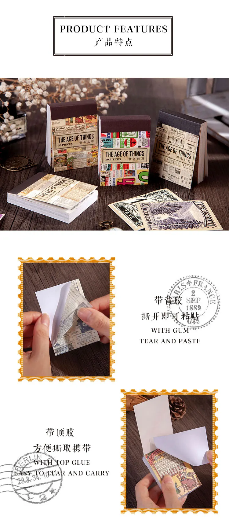 50 pcs Scrapbooking Adhesive Diy Sticker Vintage INS Stickers book for Decorative Diary Album junk journal supplies