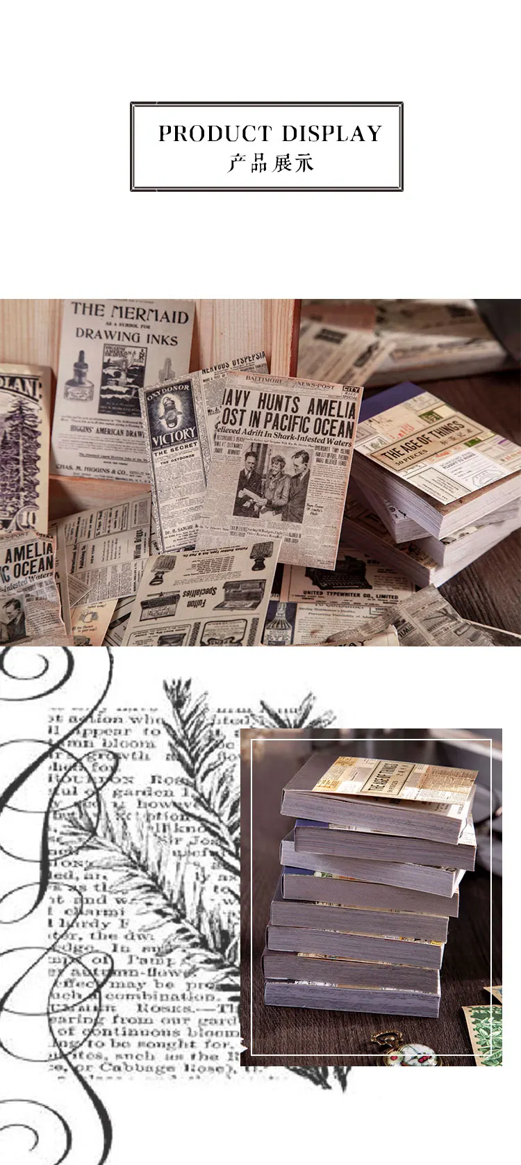 50 pcs Scrapbooking Adhesive Diy Sticker Vintage INS Stickers book for Decorative Diary Album junk journal supplies