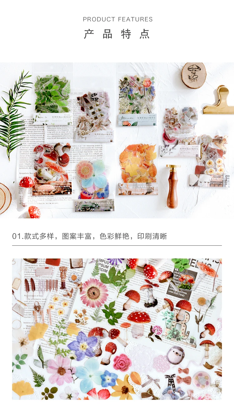 40pcs/bag Vintage Ginkgo leaves flowers PET sticker package DIY diary decoration sticker album scrapbooking