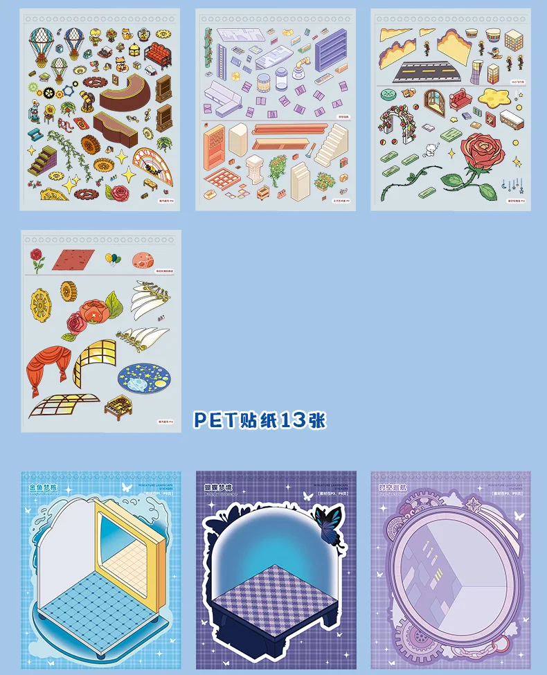 Kawaii 3D Cartoon Miniature Scene Stickers Book Collection Pocket House Stacking Stickers DIY Handmade Scrapbook Decoration