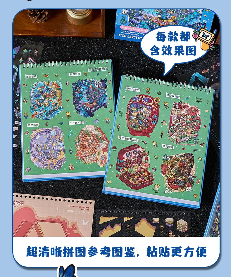 Kawaii 3D Cartoon Miniature Scene Stickers Book Collection Pocket House Stacking Stickers DIY Handmade Scrapbook Decoration