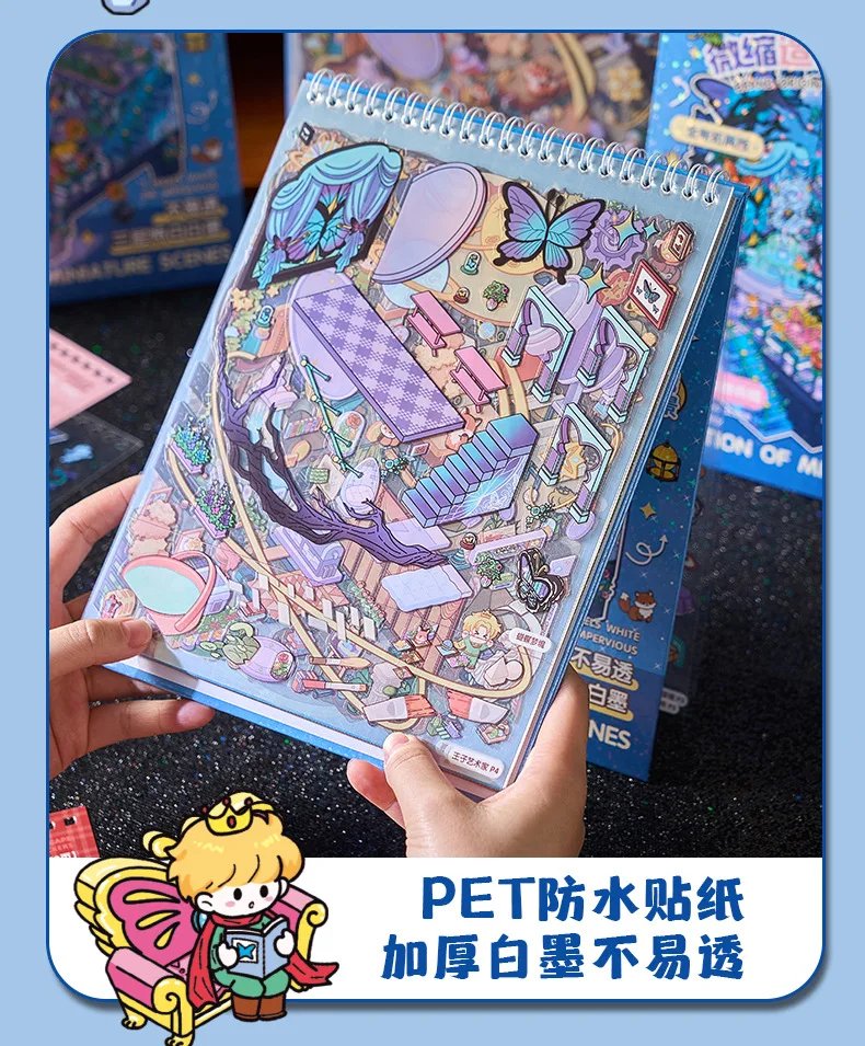 Kawaii 3D Cartoon Miniature Scene Stickers Book Collection Pocket House Stacking Stickers DIY Handmade Scrapbook Decoration