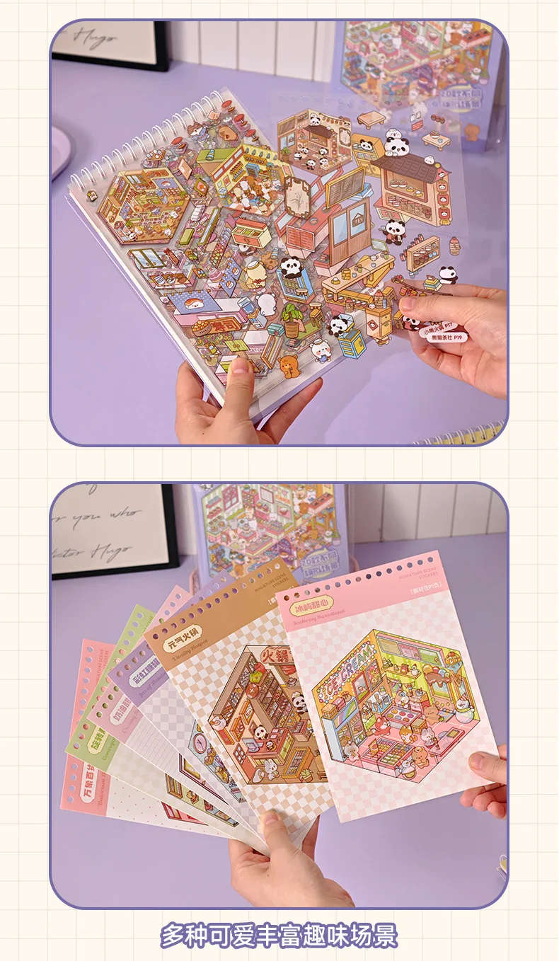 Mr.Paper 3D Miniature Diorama Sticker Book Cute Town DIY Scenery Decor for Journal Scrapbooking Craft Pop Up House Stickers