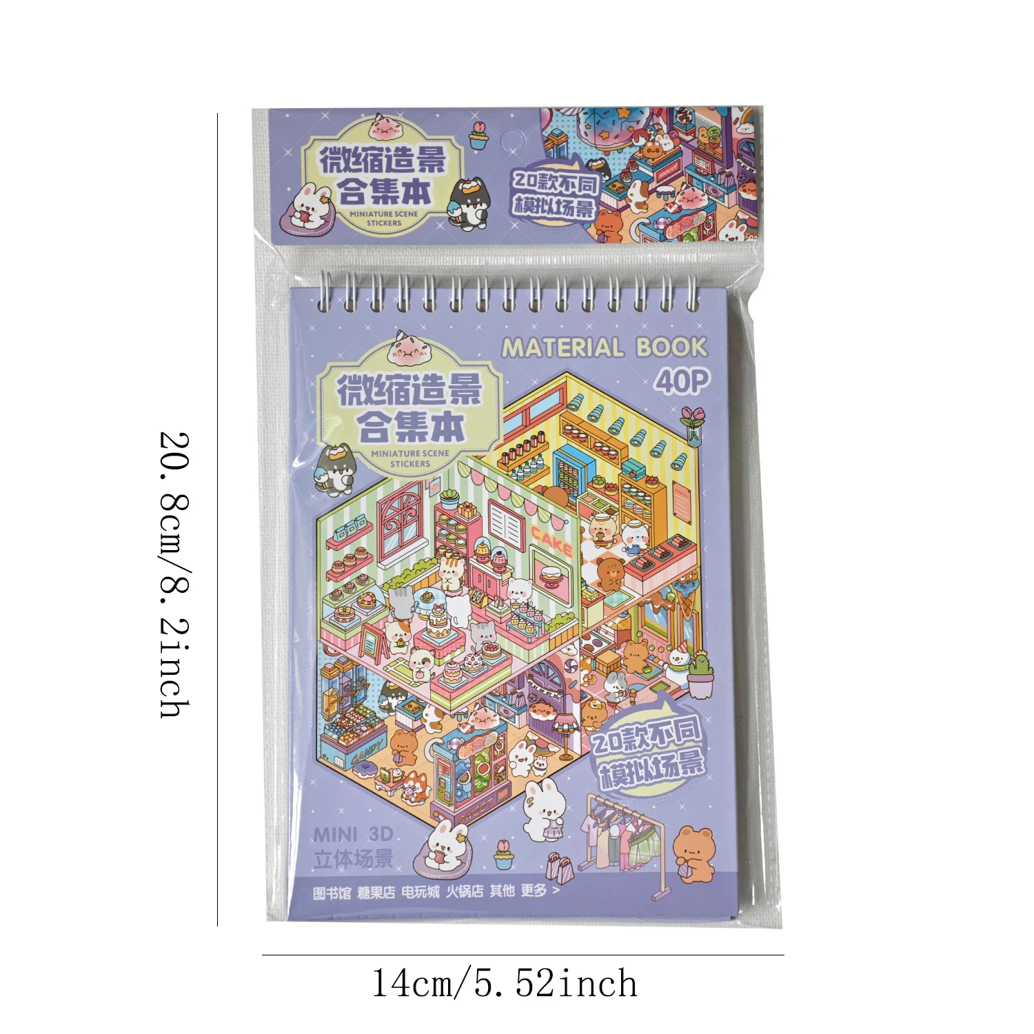 Mr.Paper 3D Miniature Diorama Sticker Book Cute Town DIY Scenery Decor for Journal Scrapbooking Craft Pop Up House Stickers