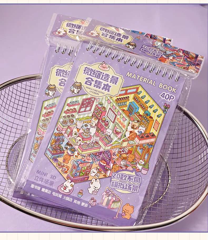 Mr.Paper 3D Miniature Diorama Sticker Book Cute Town DIY Scenery Decor for Journal Scrapbooking Craft Pop Up House Stickers