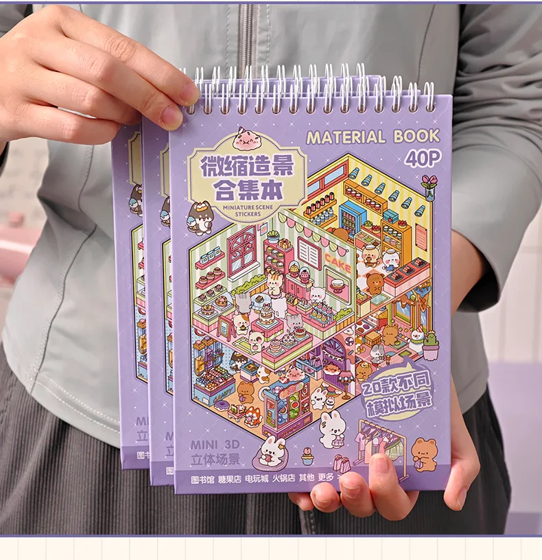 Mr.Paper 3D Miniature Diorama Sticker Book Cute Town DIY Scenery Decor for Journal Scrapbooking Craft Pop Up House Stickers