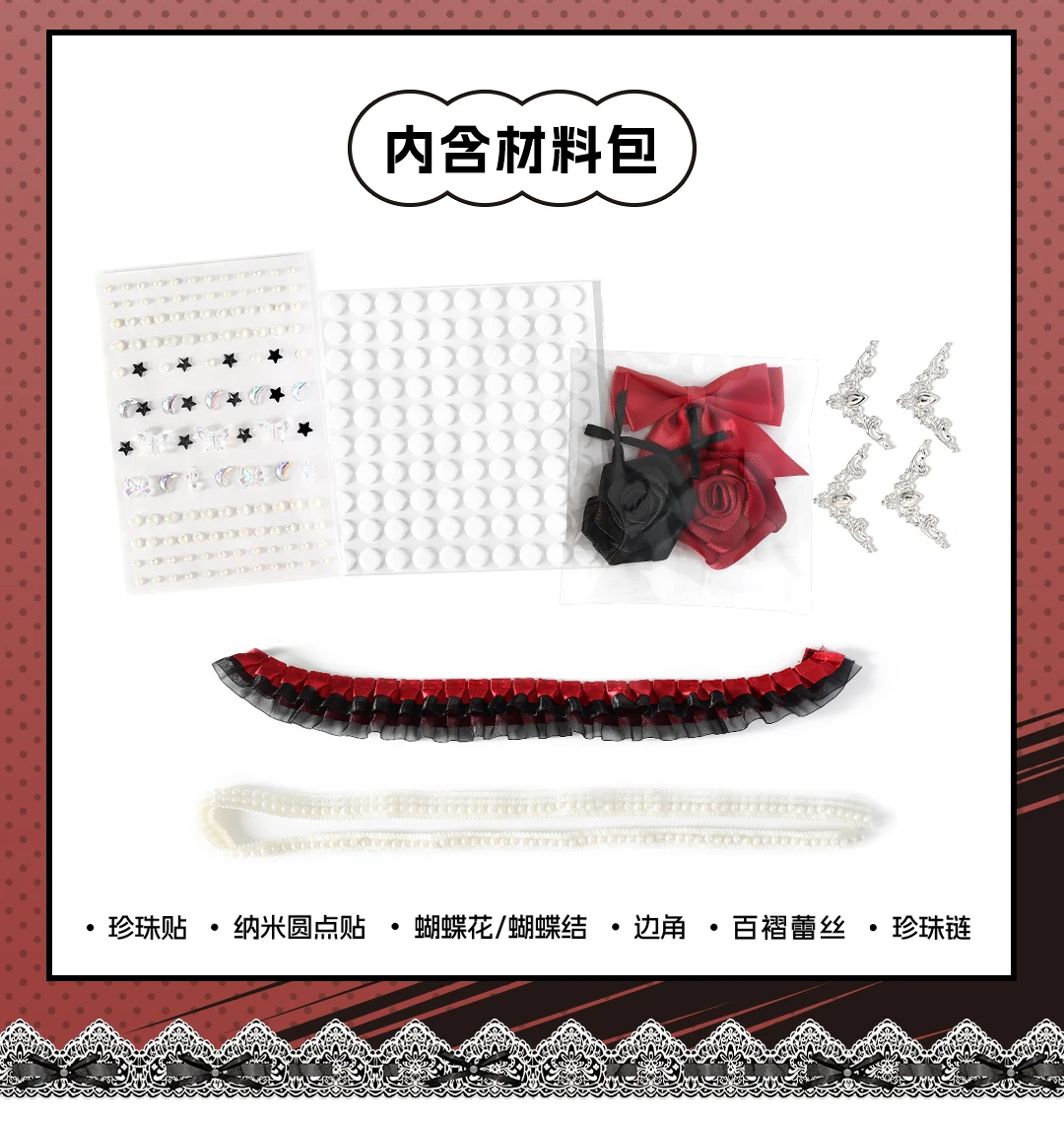 Kawaii painting Accessories Stickers Pack Tie Bag Material Package Comic Exhibition Accessories DIY Decorations Background
