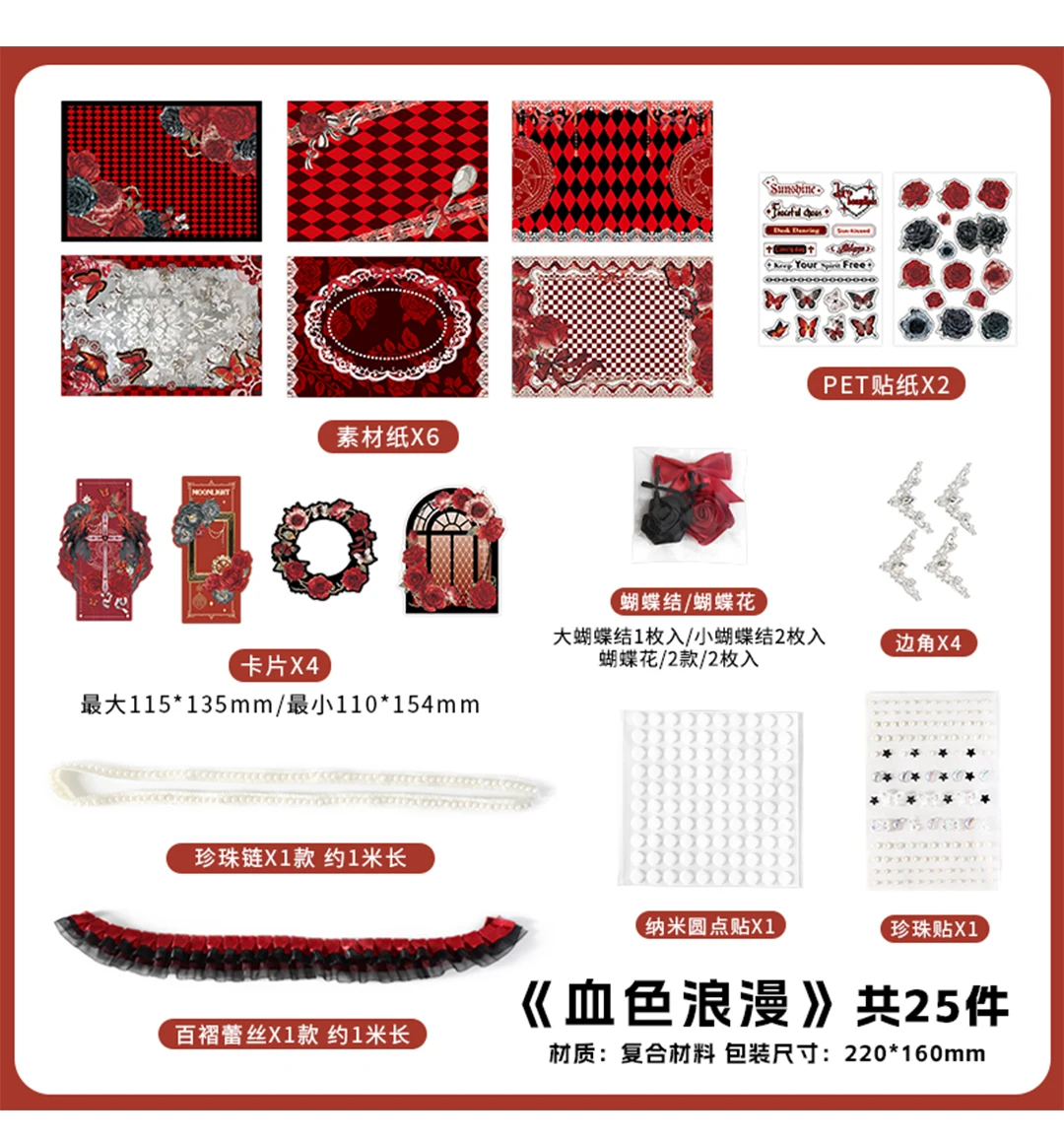 Kawaii painting Accessories Stickers Pack Tie Bag Material Package Comic Exhibition Accessories DIY Decorations Background