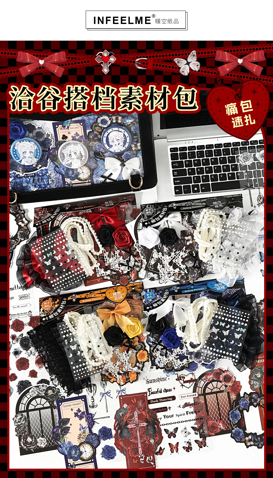 Kawaii painting Accessories Stickers Pack Tie Bag Material Package Comic Exhibition Accessories DIY Decorations Background