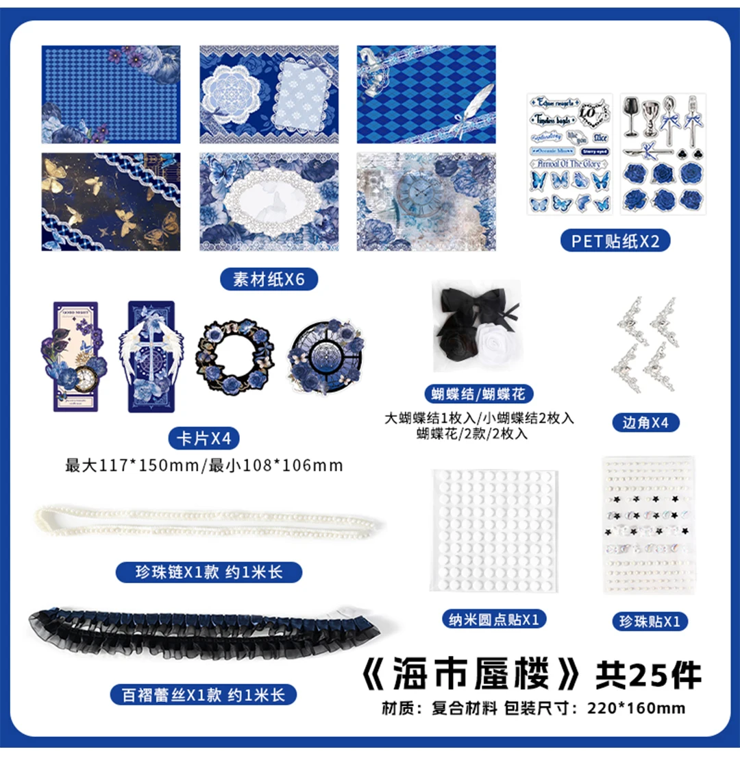 Kawaii painting Accessories Stickers Pack Tie Bag Material Package Comic Exhibition Accessories DIY Decorations Background