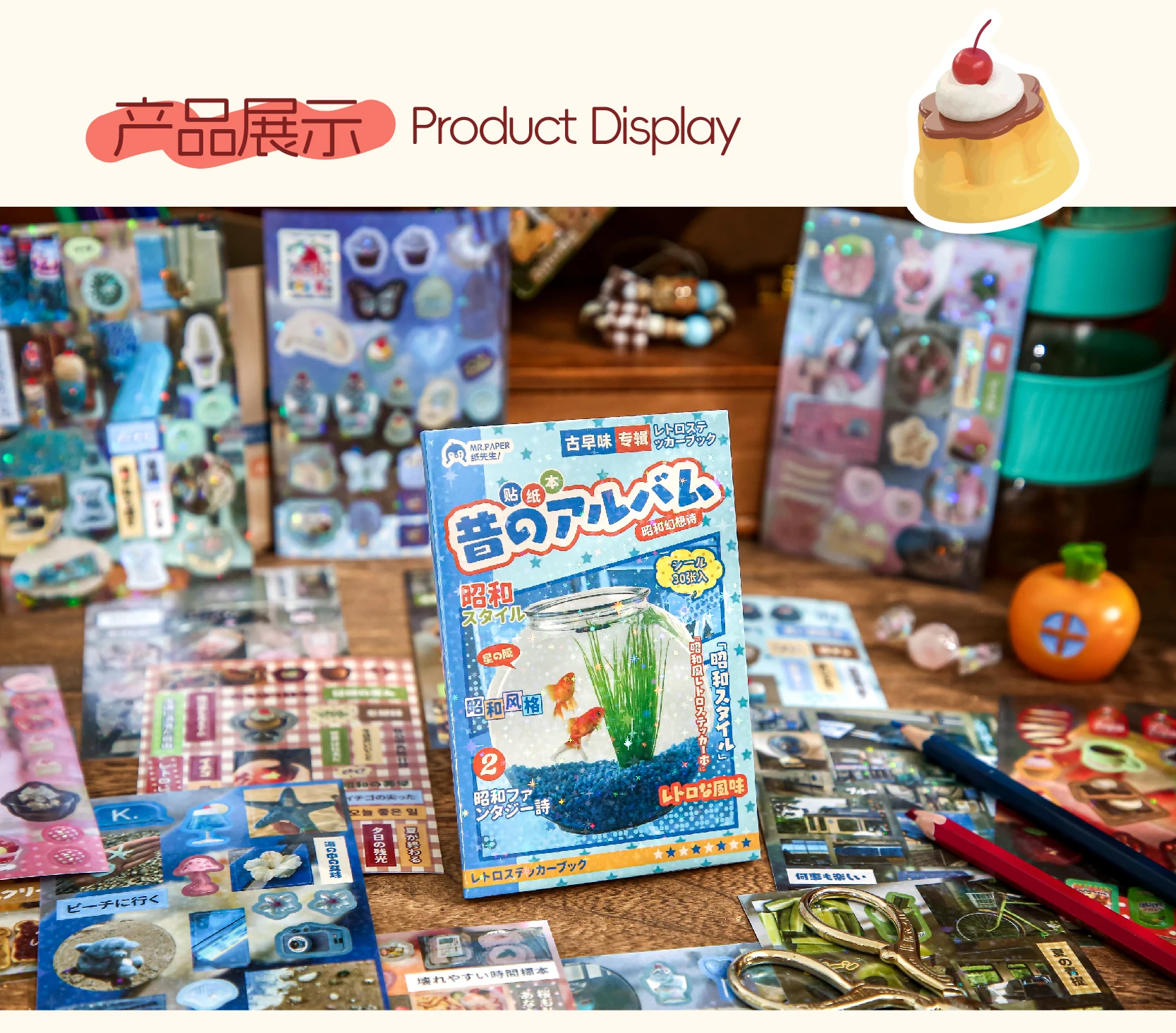 30sheets Showa Fantasy Series Kawaii Flash Die Cut Sticker Book DIY Junk Journal Diary Scrapbooking Material Stationery Stickers