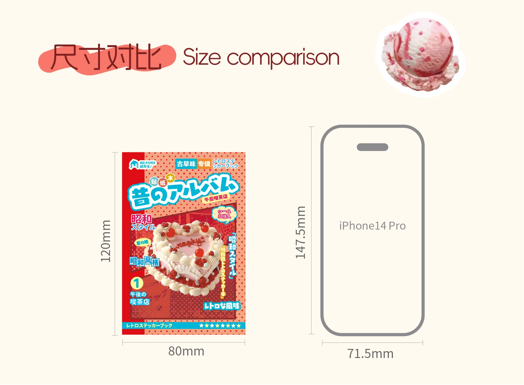 30sheets Showa Fantasy Series Kawaii Flash Die Cut Sticker Book DIY Junk Journal Diary Scrapbooking Material Stationery Stickers