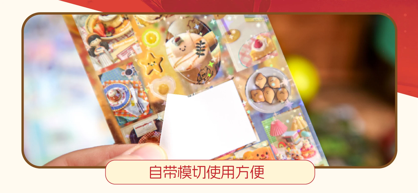 30sheets Showa Fantasy Series Kawaii Flash Die Cut Sticker Book DIY Junk Journal Diary Scrapbooking Material Stationery Stickers