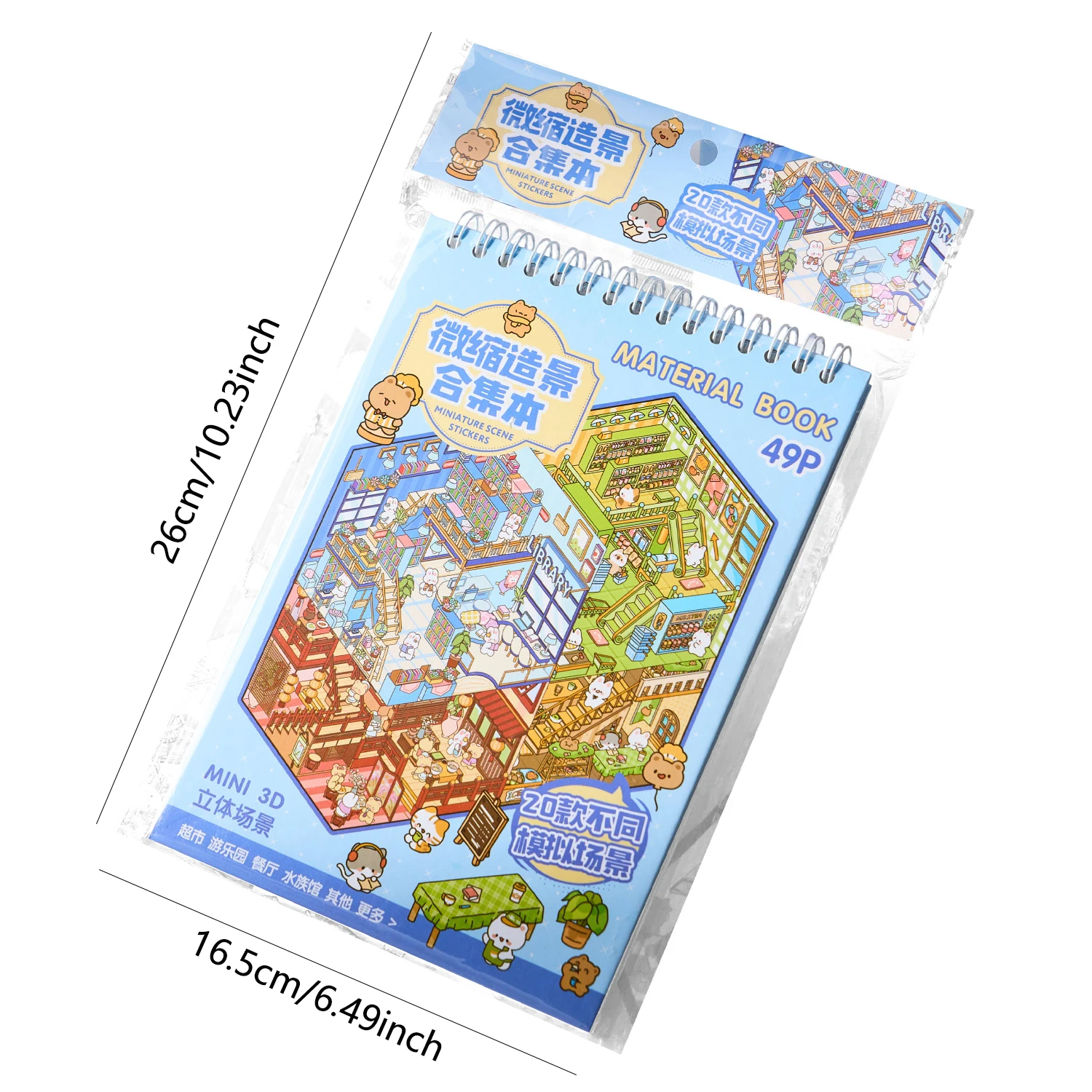 Mr.Paper 1Sticker Book+1Tweezers Set Miniature Business Town Diorama 3D Decal for DIY Scene Craft Micro Landscape Puzzle Sticker
