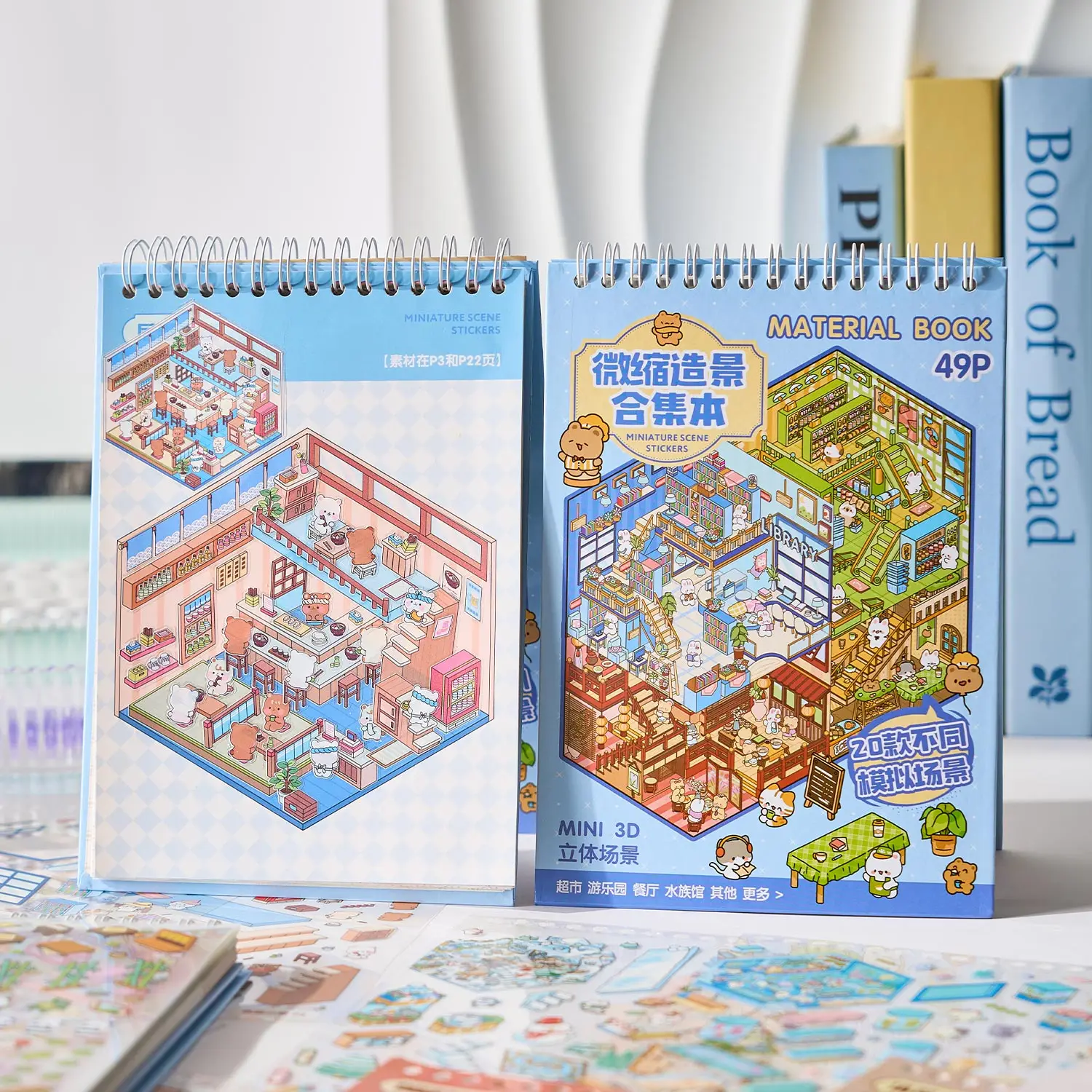Mr.Paper 1Sticker Book+1Tweezers Set Miniature Business Town Diorama 3D Decal for DIY Scene Craft Micro Landscape Puzzle Sticker