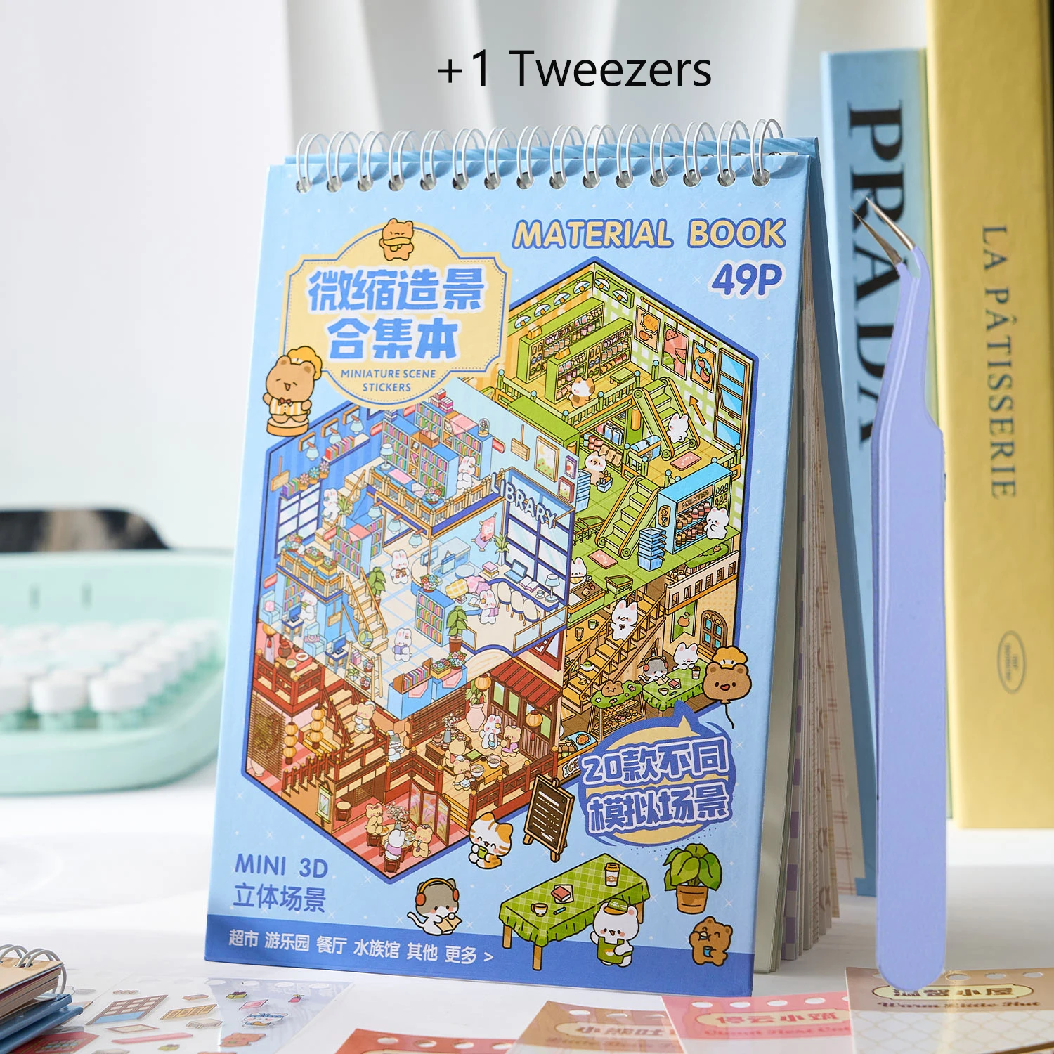 Mr.Paper 1Sticker Book+1Tweezers Set Miniature Business Town Diorama 3D Decal for DIY Scene Craft Micro Landscape Puzzle Sticker