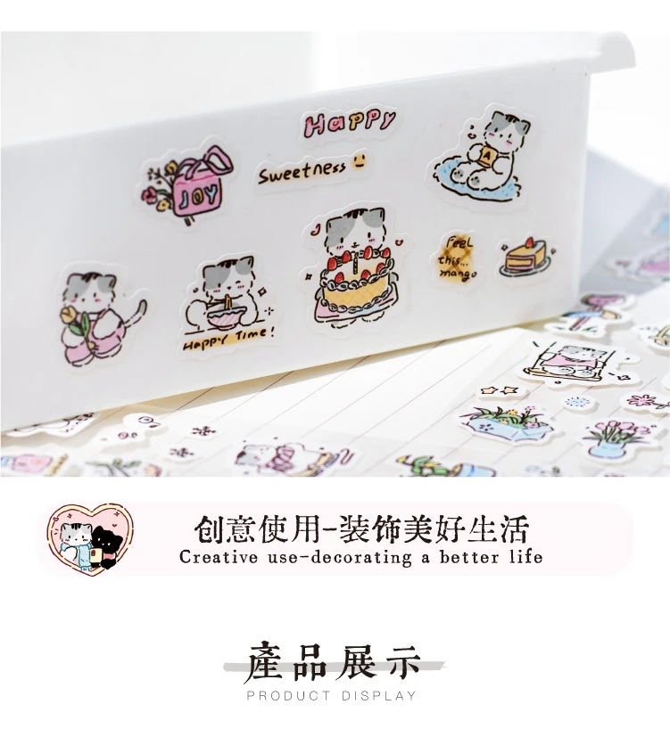 Journal GO 6.5x200cm Kitten Life Diary Tape Sticker Decorative Collage Adhesive DIY Scrapbooking Masking Tape Lovely Cat Sticker