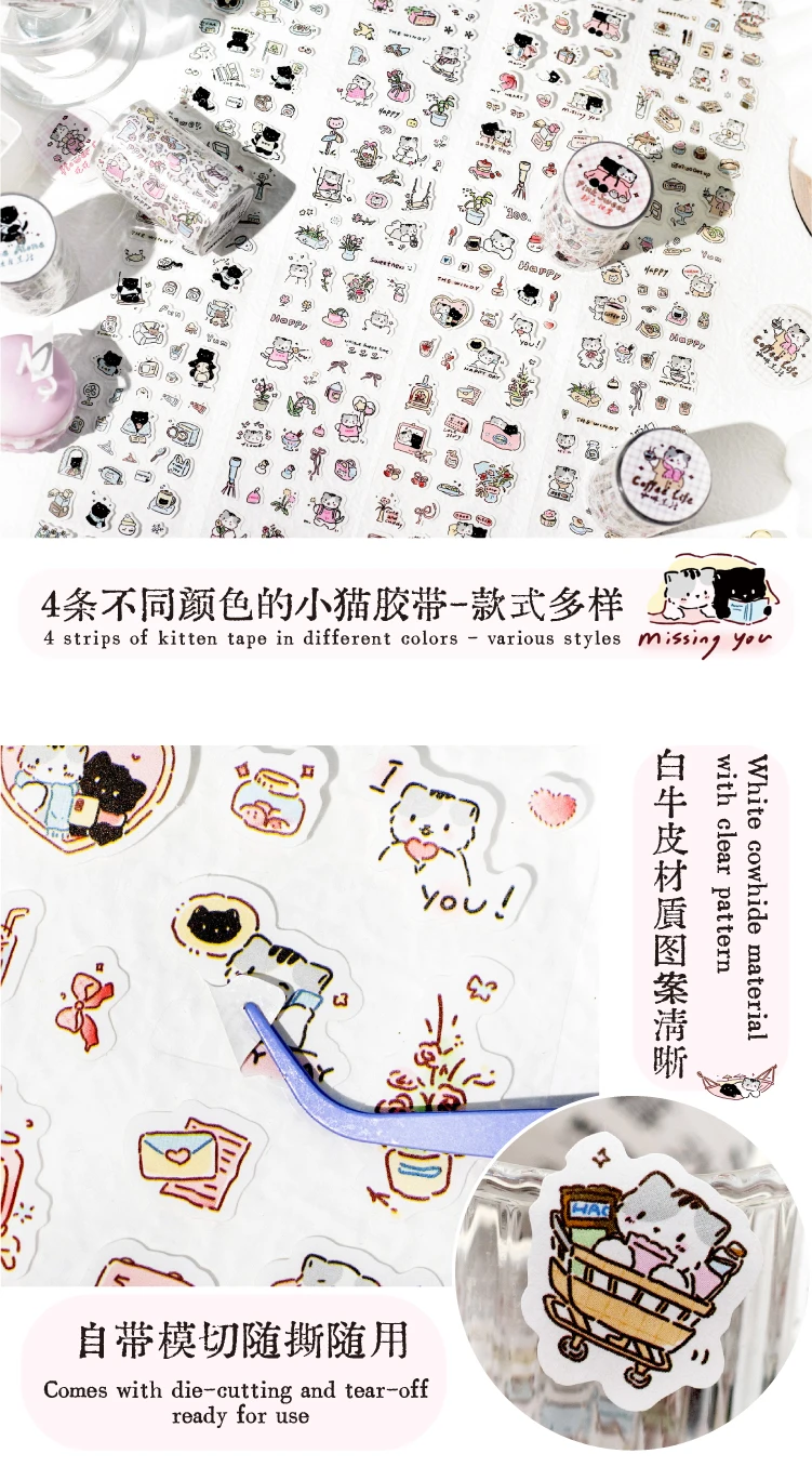 Journal GO 6.5x200cm Kitten Life Diary Tape Sticker Decorative Collage Adhesive DIY Scrapbooking Masking Tape Lovely Cat Sticker