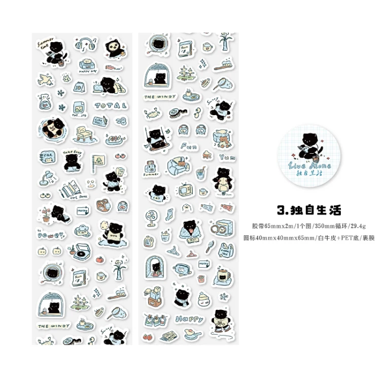 Journal GO 6.5x200cm Kitten Life Diary Tape Sticker Decorative Collage Adhesive DIY Scrapbooking Masking Tape Lovely Cat Sticker