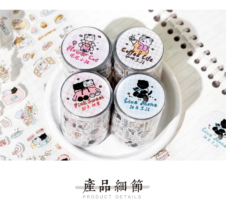 Journal GO 6.5x200cm Kitten Life Diary Tape Sticker Decorative Collage Adhesive DIY Scrapbooking Masking Tape Lovely Cat Sticker
