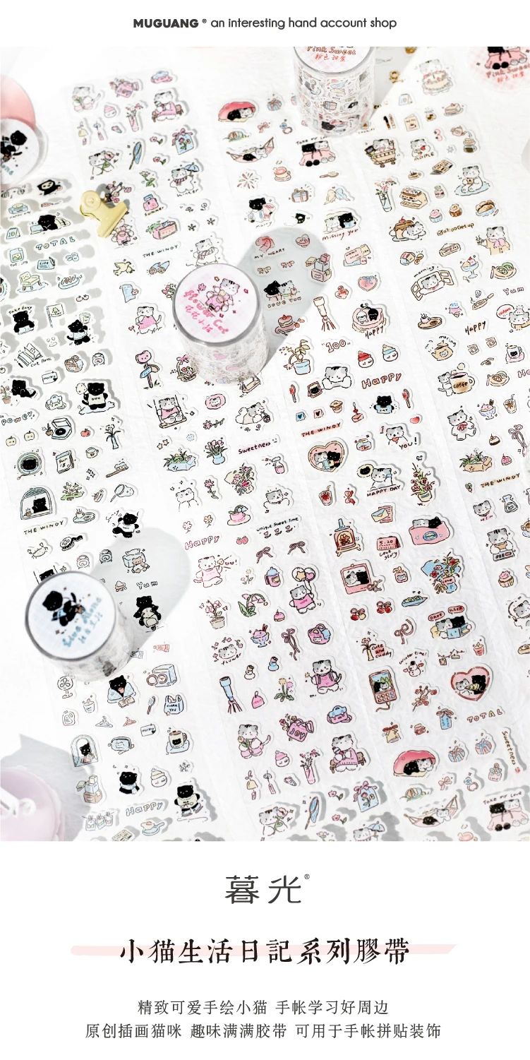 Journal GO 6.5x200cm Kitten Life Diary Tape Sticker Decorative Collage Adhesive DIY Scrapbooking Masking Tape Lovely Cat Sticker
