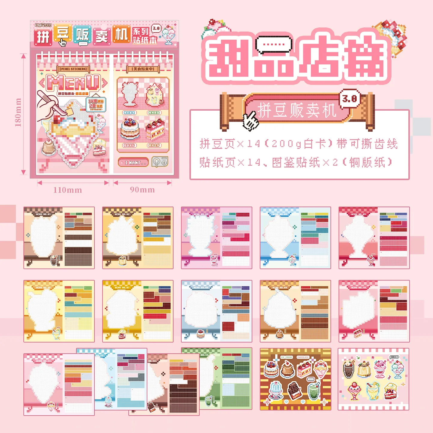 Mr.Paper 30pcs Pixel Art Vending Machine Series Sticker Book 3.0 Spiral Bound Creative Pixel Journal DIY Notebook Album Decor