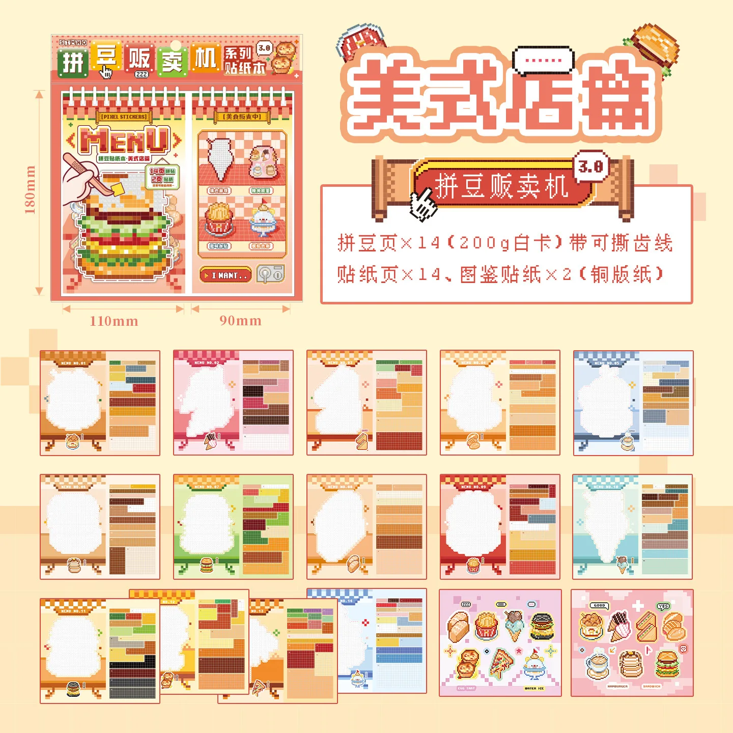 Mr.Paper 30pcs Pixel Art Vending Machine Series Sticker Book 3.0 Spiral Bound Creative Pixel Journal DIY Notebook Album Decor