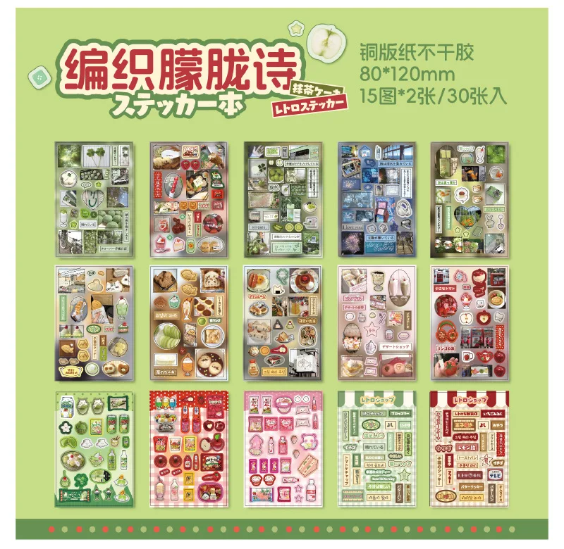 30sheets Kawaii Japanese Showa style cuisine glitter film die-cutting sticker book DIY handmade scrapbook aesthetic stationery