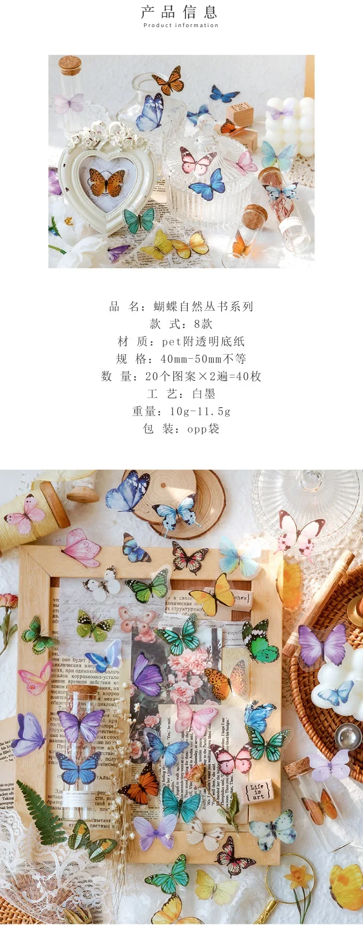 40 Pcs Colorful Butterflies PVC Stickers Kawaii Korean Stationery Collection for Diary Scrapbooking Label Decoration