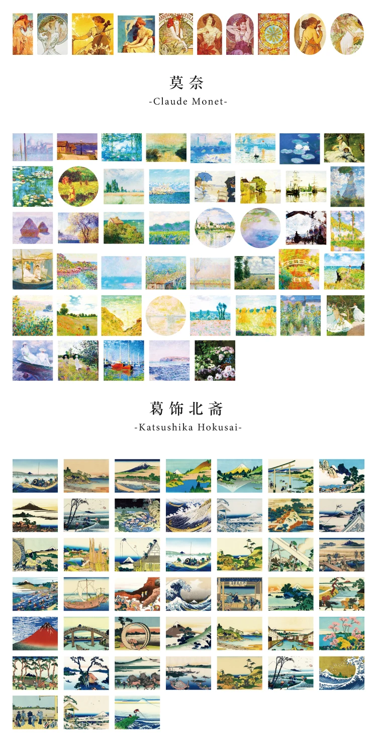 45 PCS Vintage Van Gogh Monet World Famous Painting Collection Decorative Stickers for Scrapbooking DIY Sealing Crafts