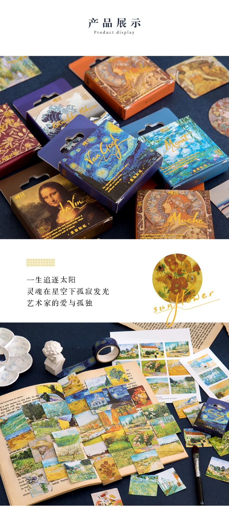 45 PCS Vintage Van Gogh Monet World Famous Painting Collection Decorative Stickers for Scrapbooking DIY Sealing Crafts