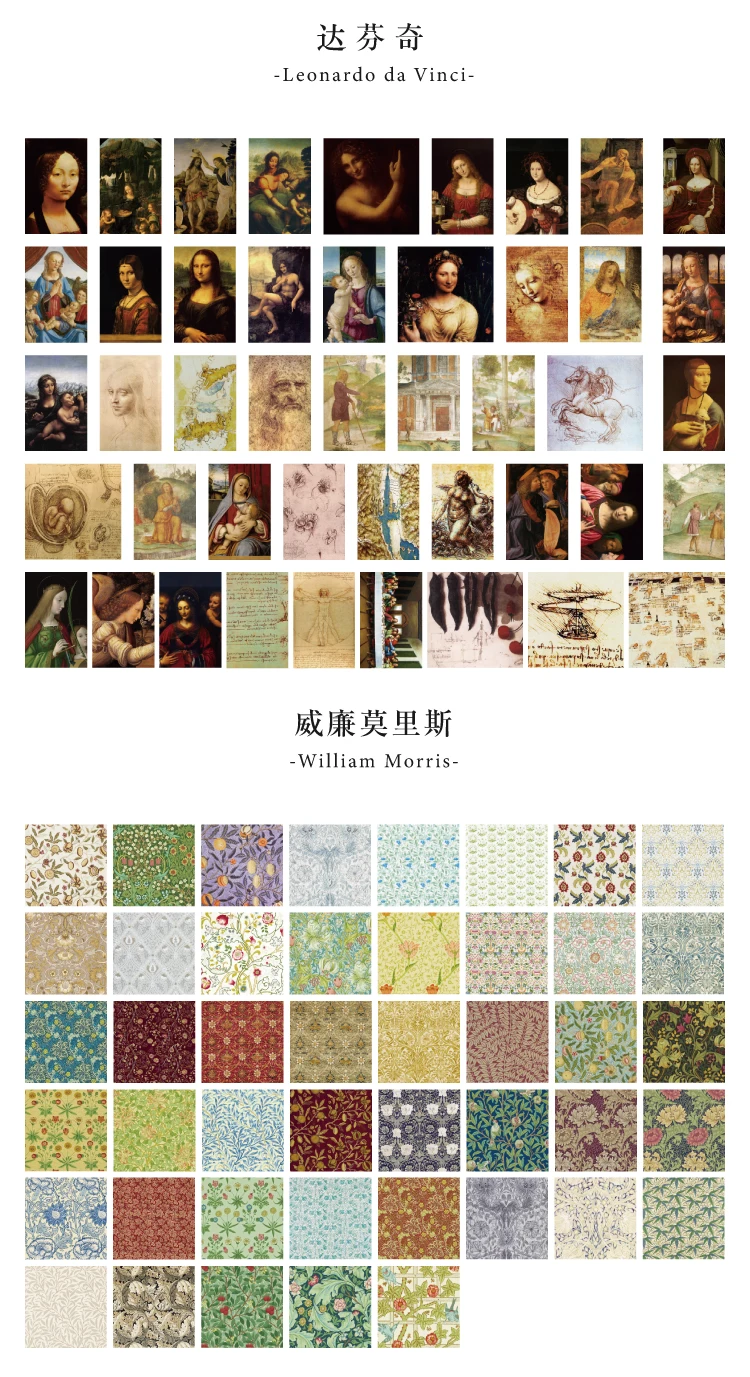 45 PCS Vintage Van Gogh Monet World Famous Painting Collection Decorative Stickers for Scrapbooking DIY Sealing Crafts
