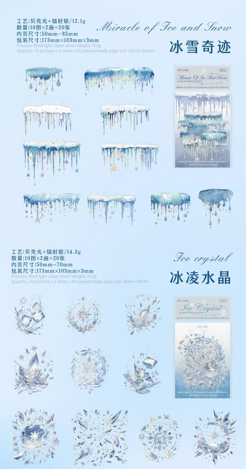 20pcs/1lot kawaii Stationery Sticker Boundless Waterspeak junk journal Decorative Scrapbooking DIY Craft Sticker