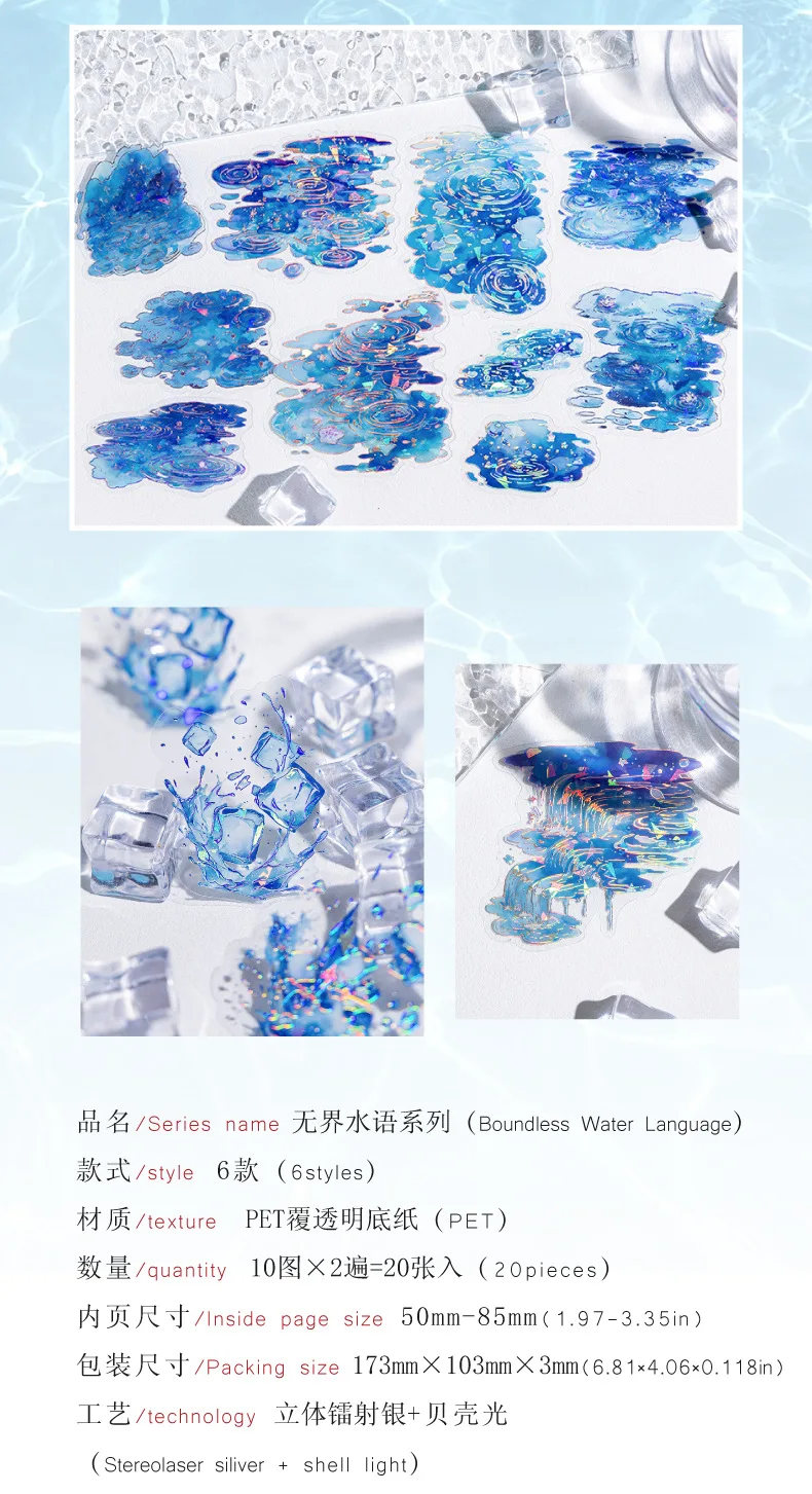 20pcs/1lot kawaii Stationery Sticker Boundless Waterspeak junk journal Decorative Scrapbooking DIY Craft Sticker