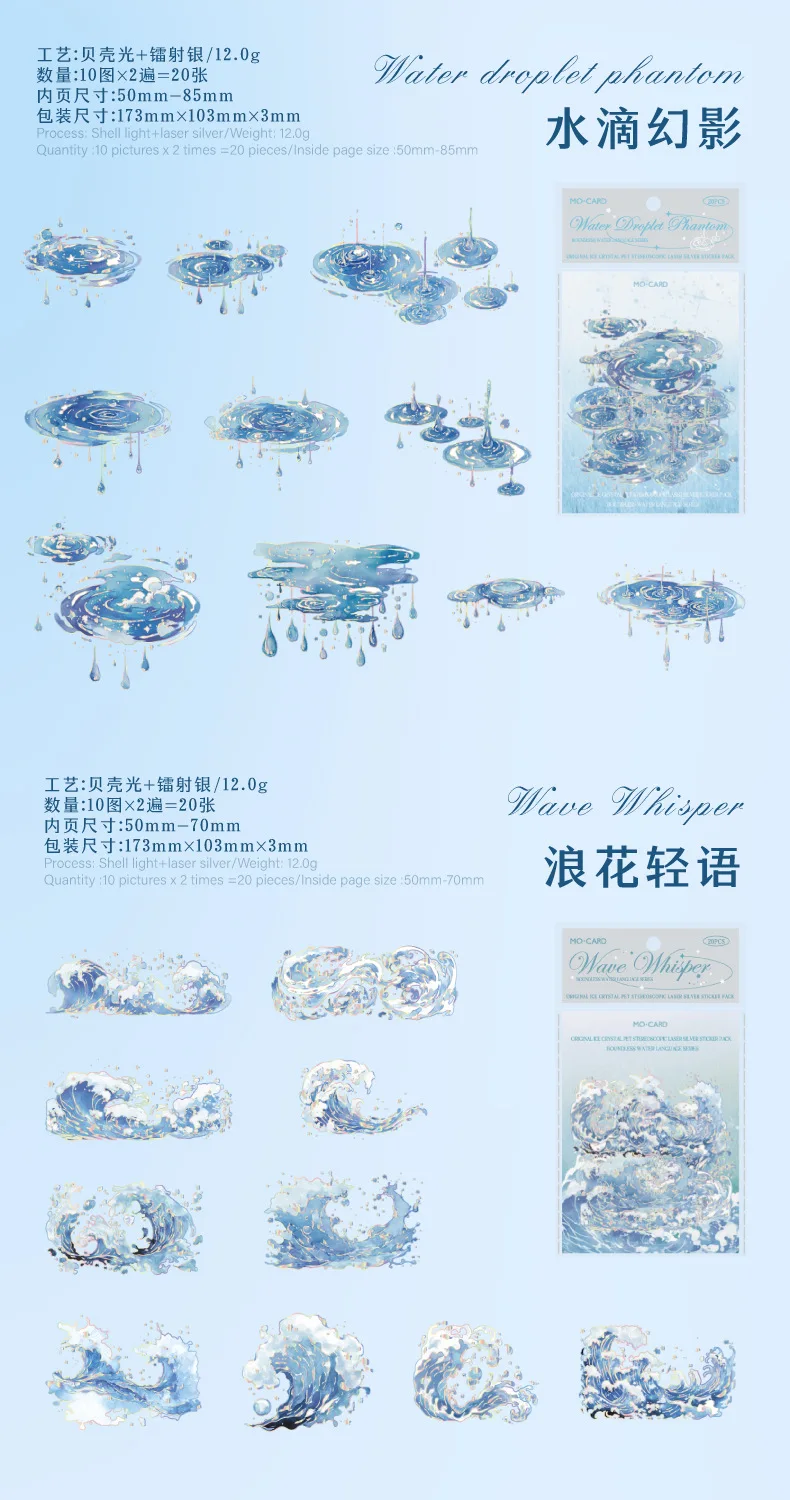 20pcs/1lot kawaii Stationery Sticker Boundless Waterspeak junk journal Decorative Scrapbooking DIY Craft Sticker