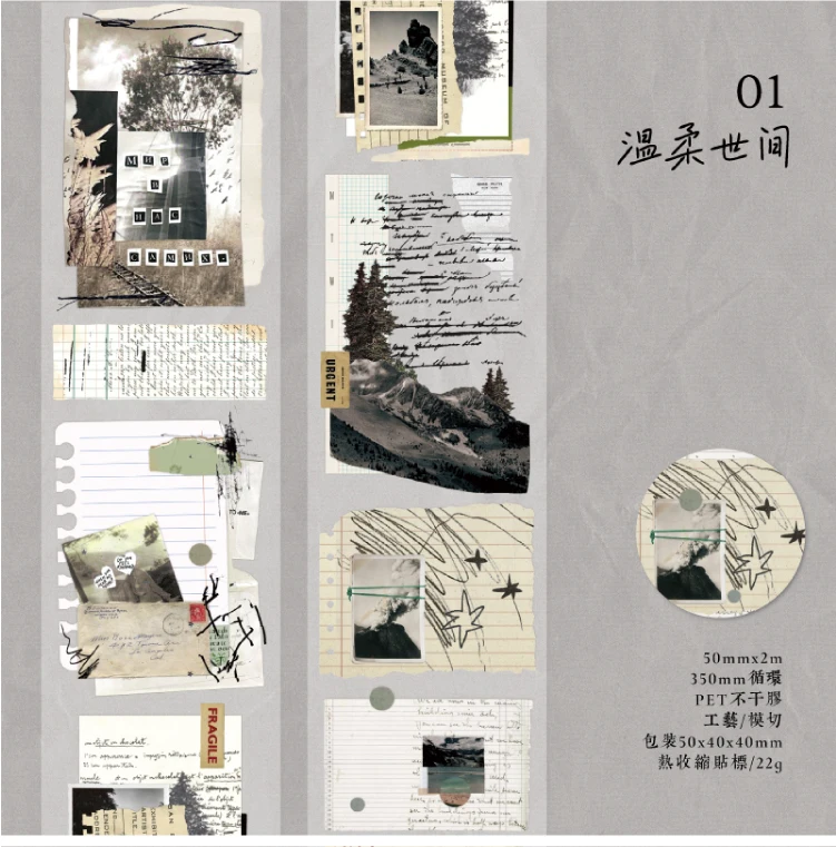 Journal GO 5x200cm Freedom is the Wilderness Retro Art Die Cut Tape Stickers Creative Journal Scrapbooking DIY Aesthetic Sticker