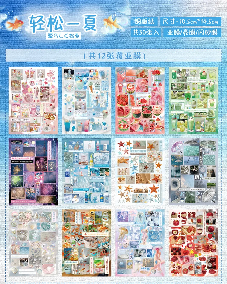 Mr. Paper 30pcs Japanese-style vintage sticker book Evening breeze letter paper Cut film sticker DIY handbook Collage tablet