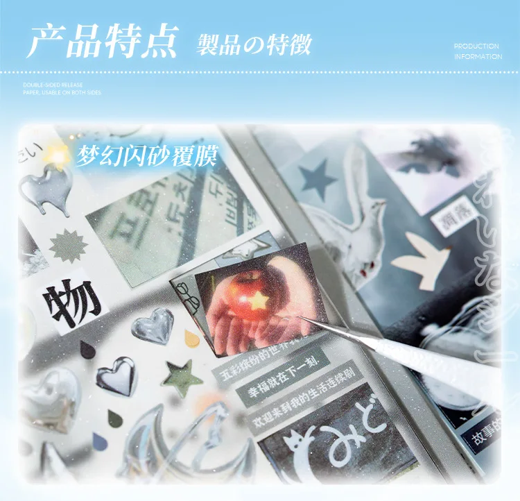 Mr. Paper 30pcs Japanese-style vintage sticker book Evening breeze letter paper Cut film sticker DIY handbook Collage tablet