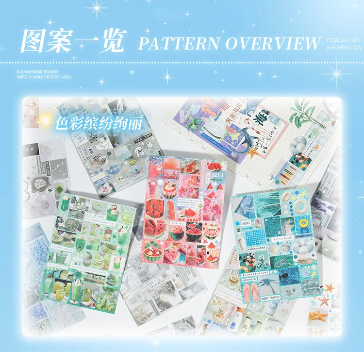 Mr. Paper 30pcs Japanese-style vintage sticker book Evening breeze letter paper Cut film sticker DIY handbook Collage tablet